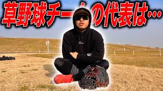 草野球チームを1年間運営するためには〇〇が必要です。