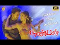 Irukkana idupu irukkana    nanban  2k    vijay ileana jiva srikanth