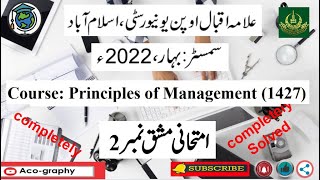 AIOU Code 1427 Solved Assignment No.2 Spring 2022 || Subject: Principles Of Manage | Level:B.A/B.com