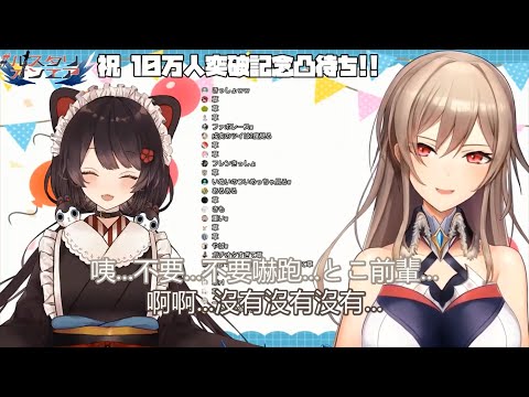 【フレンとこ/中字精華】害怕把偶像嚇跑的芙蓮【フレン・E・ルスタリオ/戌亥とこ】