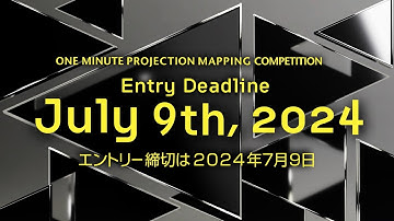 ◤OPEN CALL NOW◢ 1minute Projection Mapping Competition 2024