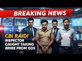 CBI ने डाक विभाग के PA और Inspector को किया रंगेहाथ गिरफ्तार 😮 सरायकेला झारखंड सर्किल में मचा हड़कंप