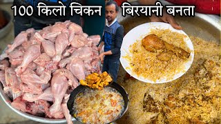 Rs80 मे भर पेट Chicken Biryani खाने के लिए दुकान खुलने से पहले Students की भीड़ लगती||Zaika Patna Ka