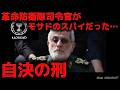 【時事ネタ】イラン戦争を長期化へ導く偽旗作戦〜空中戦継続で防空ミサイル不足へ〜3/7土曜版‼️