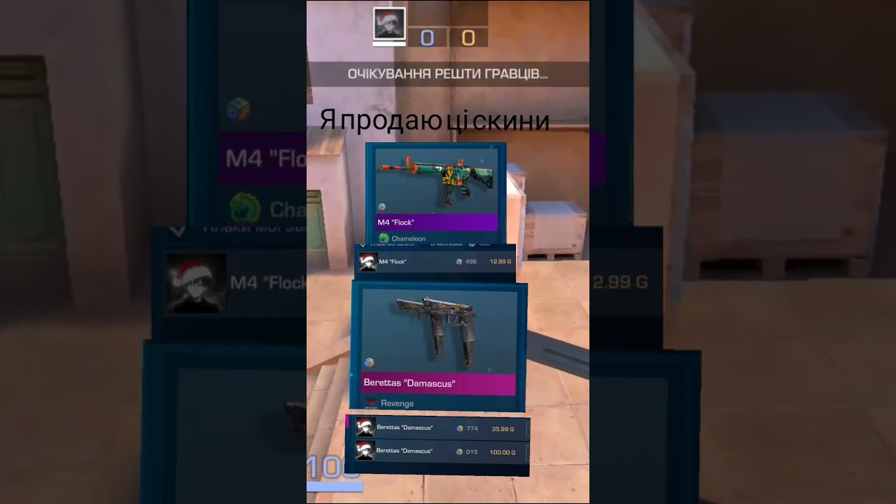 день 7 збираю на свою мечту 78 голди/1000 голди