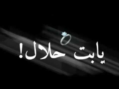 حالات واتس حسن شاكوش مهرجان بنبوني ساقط في نوتيلا