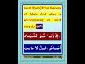الجزء العاشر سورة الأنفال وسورة التوبة حتى آية ۹٢ تلاوة فضيلة الشيخ عبد الباسط مع ترحمة انجليزية الجزء العاشر سورة الأنفال وسورة التوبة حتى آية ۹٢ تلاوة فضيلة الشيخ عبد الباسط مع ترحمة انجليزية