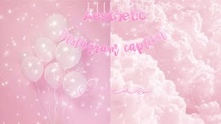 AESTHETIC INSTAGRAM CAPTION IDEAS