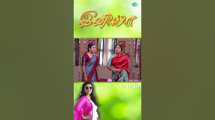 INIYA Serial | EP 114 - 4 | Alya Manasa | #shorts  #ytshorts #youtubeshorts