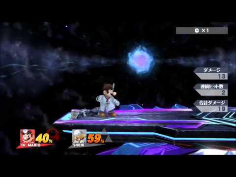 SSB4　ドクターマリオ　下投げ空後