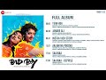 Bad Boy - Full Album | Namashi Chakraborty, Amrin| Himesh Reshammiya, Kumaar, Shabbir Ahmed, Sonia K