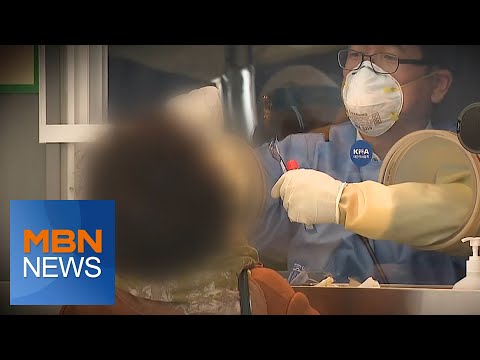 첫 확진자 치료 1년…&amp;quot;전염병 대응 어쩌면 지금부터&amp;quot; [전국네트워크]