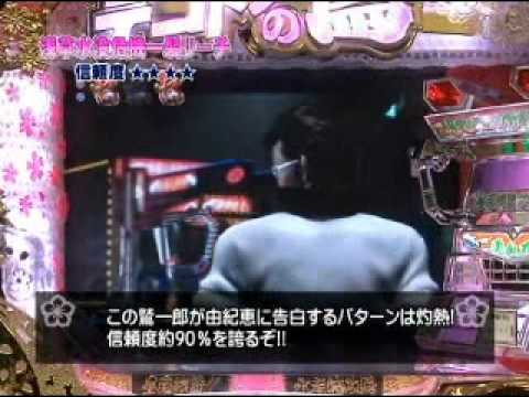 CRデコトラの鷲 リーチ集④