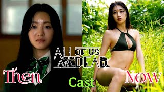 All Of Us Are Dead Korean TV Series Cast Then And Now 2023