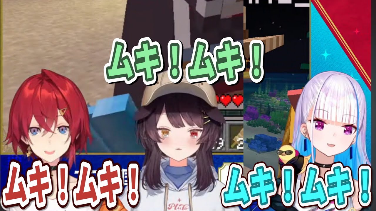 【さんばか】ムキ！ムキ！の締め【にじさんじ/切り抜き】