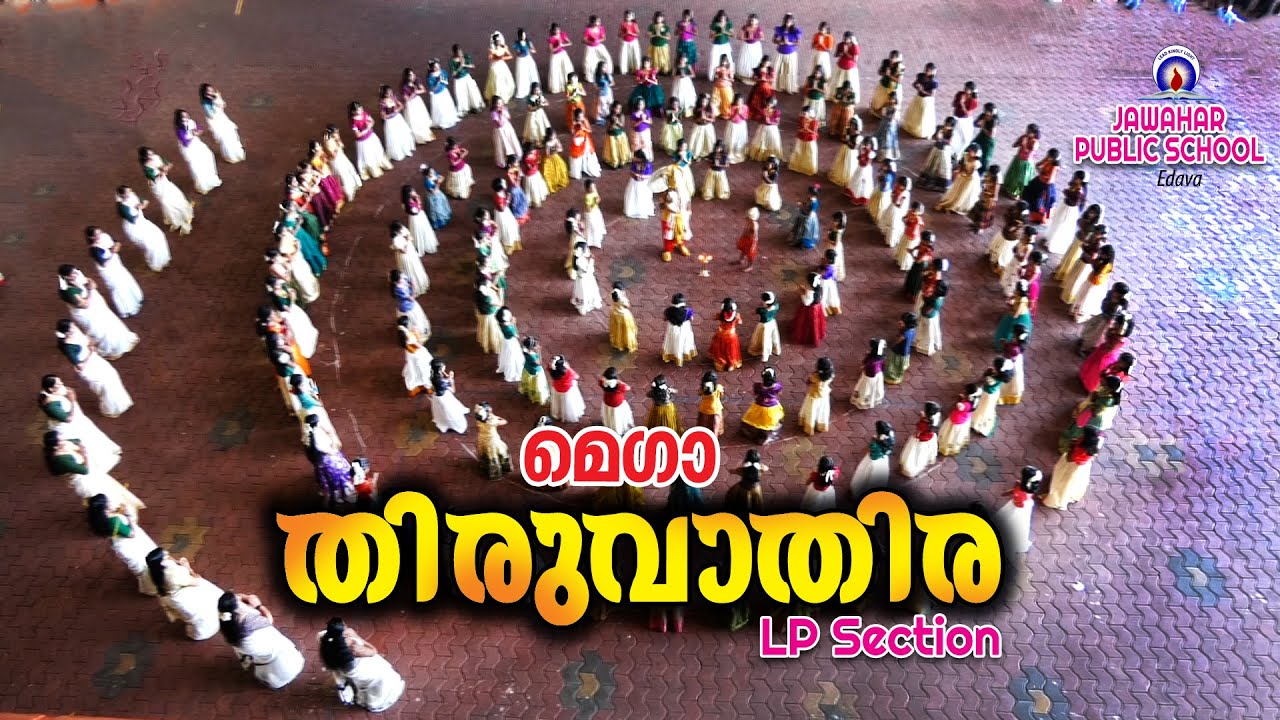Mega Thiruvathira | LP Section | Jawahar Public School, Edava #onam