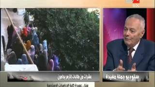 د. يحيي الجمل : ال 6 شهور الاولي في حكم الاخوان أستطاعوا أن يكرهو الشعب المصري كله فيهم