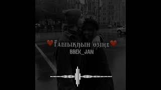 BBek_jan-Ғашықпын өзіңе 2022