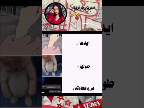     هي تمد ايدك عليا اقصهالك