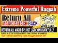 Ruqyah shariah 307 |Tested and Trusted Ruqyah to return Black Magic Back To the Sender