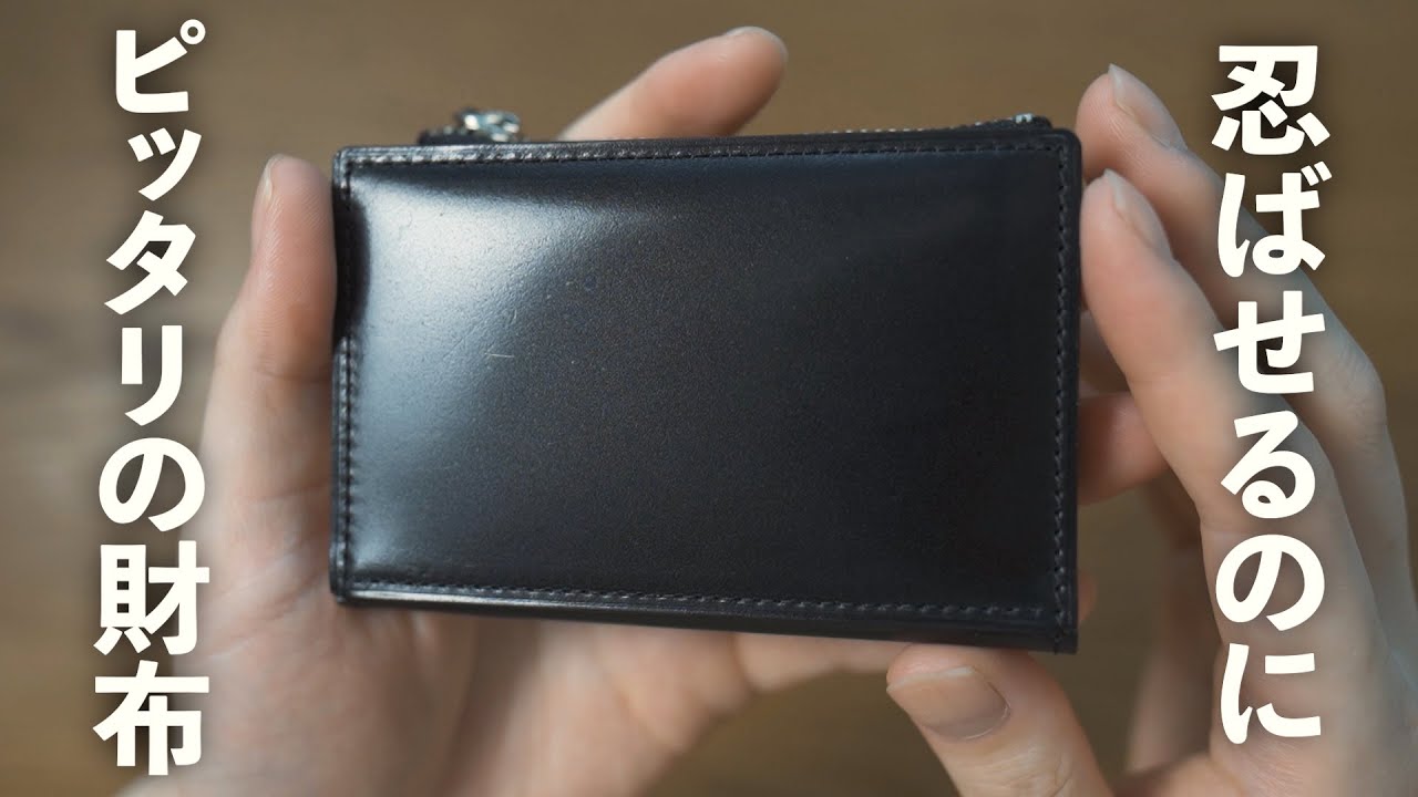 未使用 PRESSo プレッソ レザー三つ折り財布 ミニ財布 黒 ミニマリスト