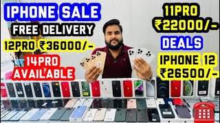 Cheapest iPhone Market in Delhi | Second Hand Mobile | iPhone Sale | iPhone 13, iPhone 14, iPhone 12