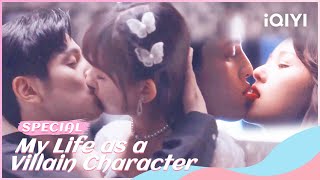 Special：One Night Stand🛌🏻Tongue Kiss👅🥵！！ | My Life as a Villain Character | iQiyi Romance