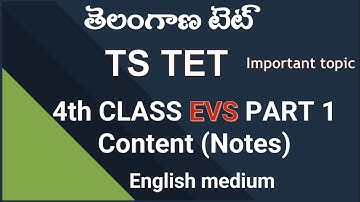 TS TET 4th Class EVS Content Part 1 | Exam Preparetion in English