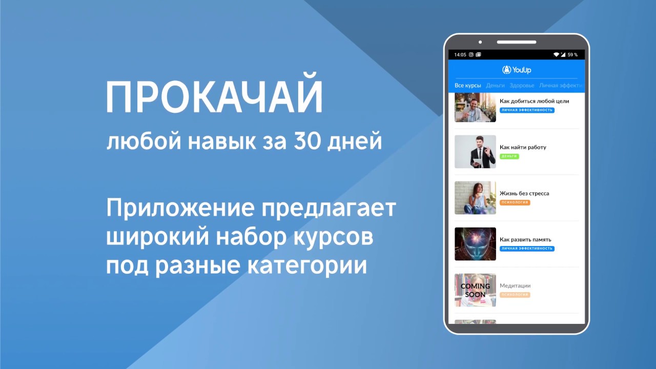 Какие предложите приложения. Какие предложите приложения