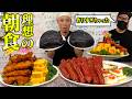 【大食い】朝からガッツリが最高!これぞ武士の理想の朝食で今日も元気に出陣!【そば処 栄久庵】【武士飯】