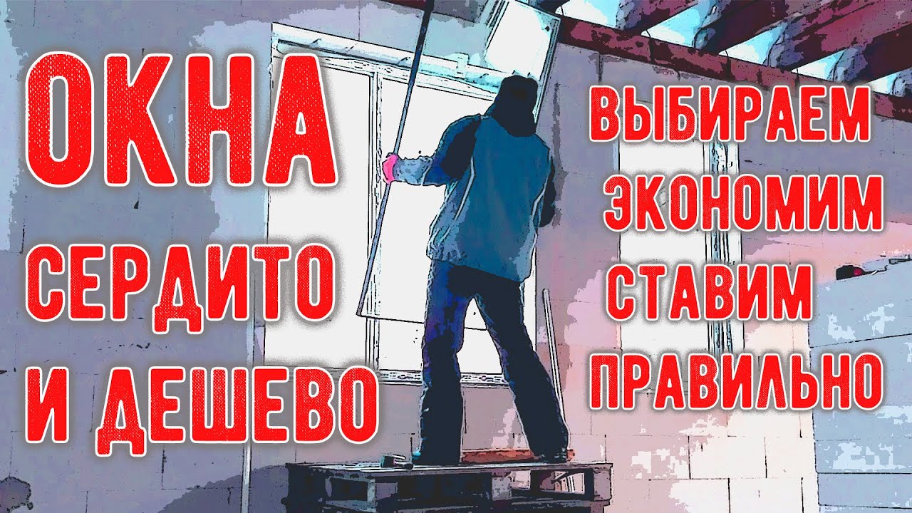 Смотреть видео