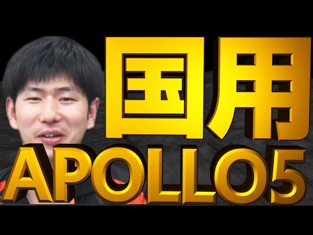 Apollo5／アポロ５★赤／超極薄(0.7mm)★レシーブが苦手な方の秘密兵器