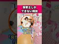 保育士しかできない特技#保育士あるある #保育士 #バクさん