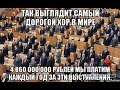 358: Вор на воре и вором погоняет... что это? - Государственная Дума Российской Федерации