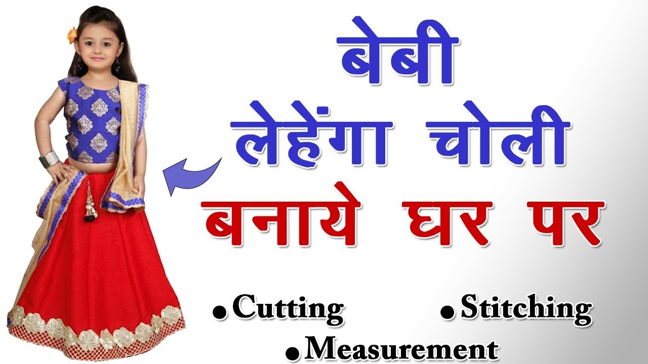 Buy PRTailor प्रिंसेस कट ब्लाउज फरमा 8 साइज / Princess Cut Blouse Farma  cutting set of 8 size 28 to 42 Broun Paper Farma For Tailors Book Online at  Low Prices in