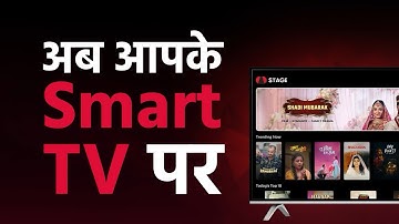 How to Set Up STAGE App on Your TV | Step-by-Step for Beginners