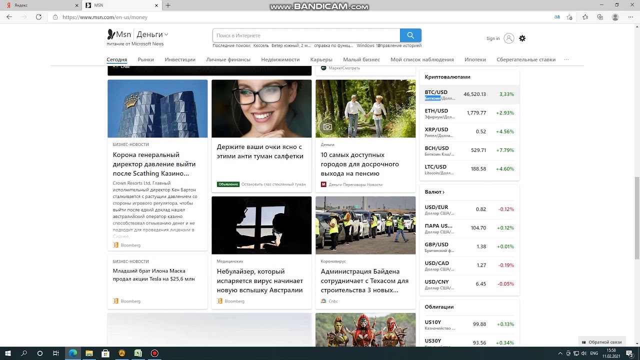 www msn com 2 Russian