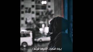 دايره ع المصلحه❤️🔥