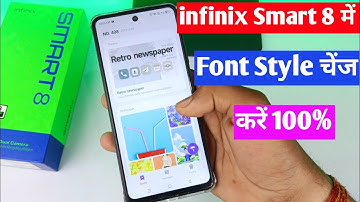 infinix smart 8 me font style change kaise karen | how to change font style in infinix smart 8