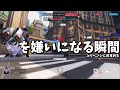 ウィドウメイカーにブチ切れるも、やり返したときが気持ち良すぎてサルになってしまうゆきだるま。【オーバーウォッチ２】#overwatch2 #twitch #概要欄見てね #オーバーウォッチ2