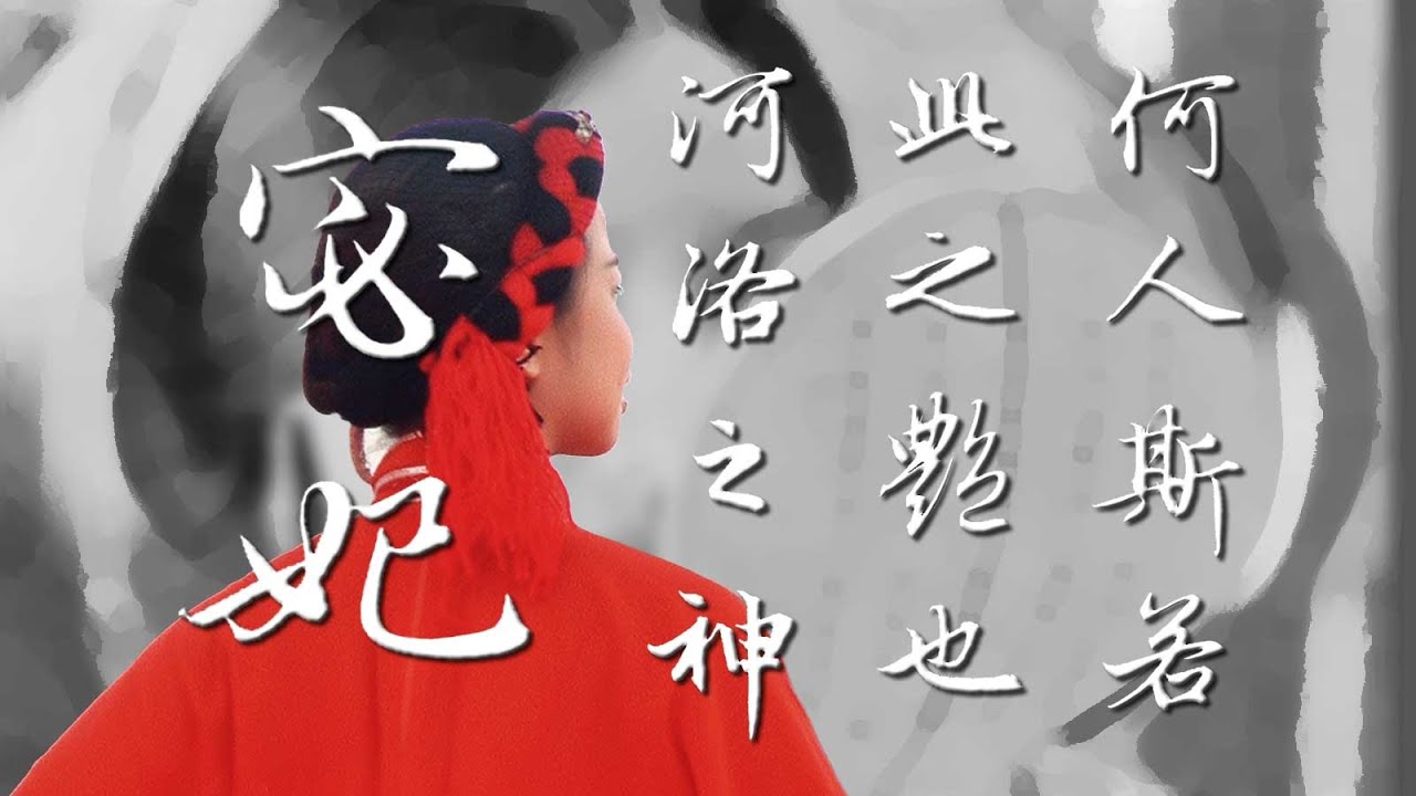 書法欣賞 - 誰把字寫得這麼好看？