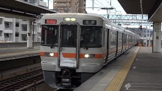★20221224 313系 到着 @蒲郡