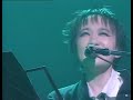 Jun Togawa/Yapoos- いじめ (ijime) legendado em PT-BR