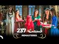 حريم سلطان قسمت 237   