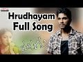 Hrudhayam Full Song |Parugu |Allu Arjun,Mani Sharma| Allu Arjun Mani Sharma Hits | Aditya Music