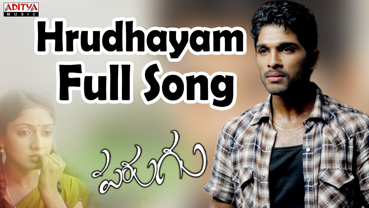 Hrudhayam Full Song Parugu Allu ArjunMani Sharma Allu Arjun Mani Sharma Hits  Aditya Music