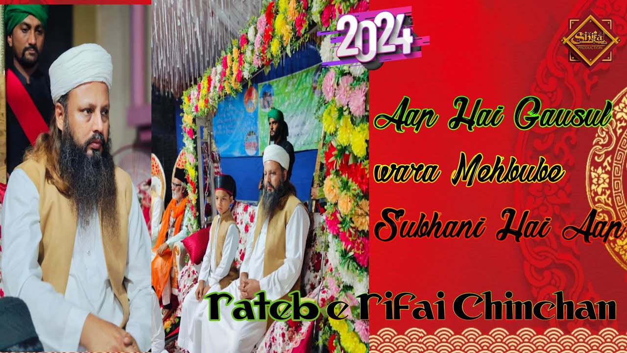 Aap Hai Gausul Wara Mehbube Subhani Hai Aap | Rifai Jumra Chinchan | 2024