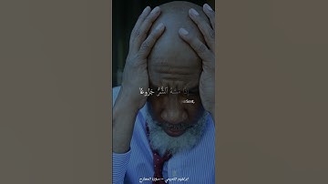 ان الانسان خلق هلوعا || تلاوة مؤثرة بصوت ابراهيم التميمي