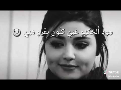 زعلانة مين اللي قلك