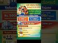 yashasvini yojane - #cooperative society #health ಯಶಸ್ವಿನಿ ಯೋಜನೆ ಸಹಕಾರಿ ಸಂಘ ದ ಸದಸ್ಯರ#healthinsurance
